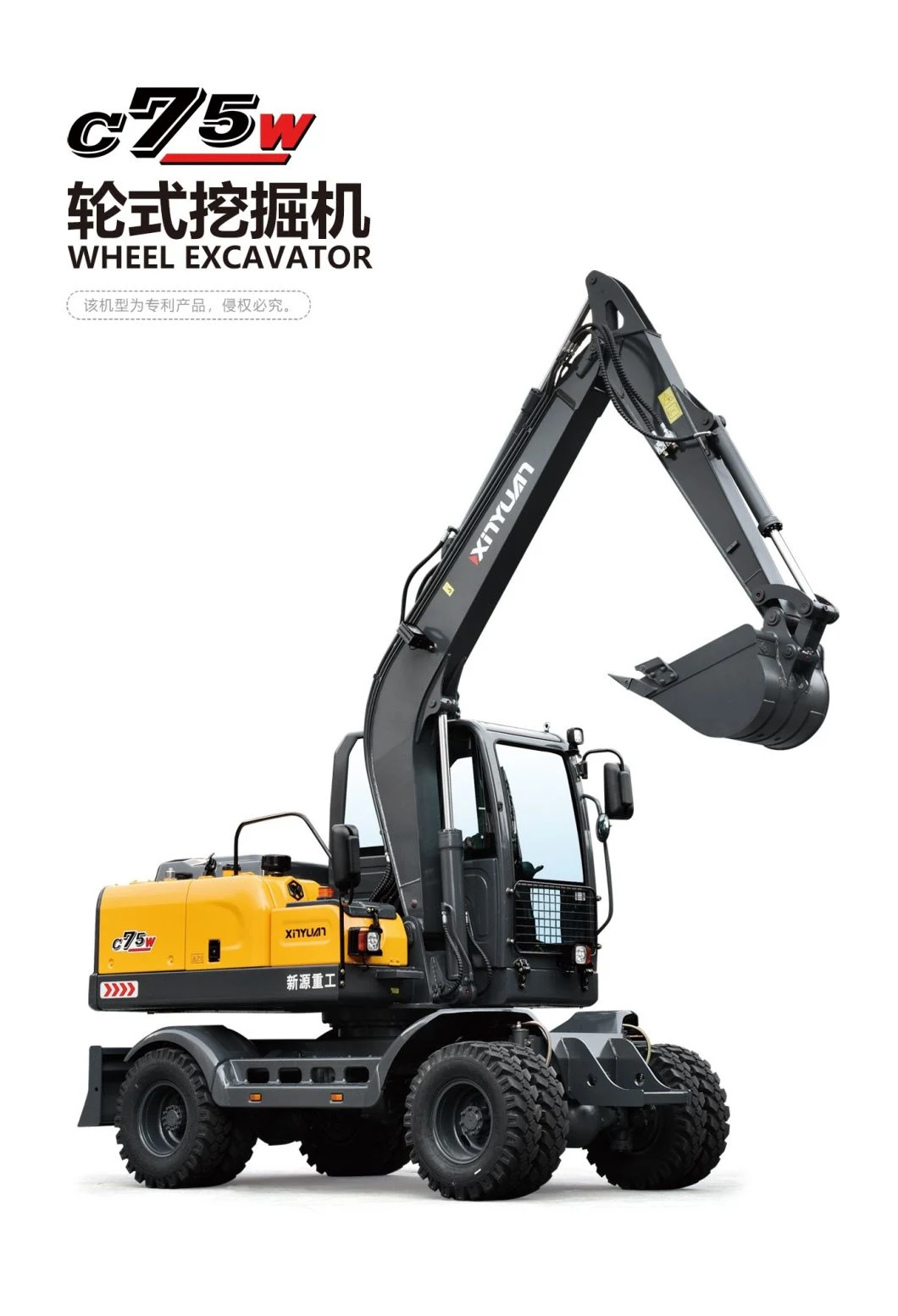 Xinyuan XYC75WYT 7 Ton Hydraulic Excavators Experienced Wheel Excavator China Supplier